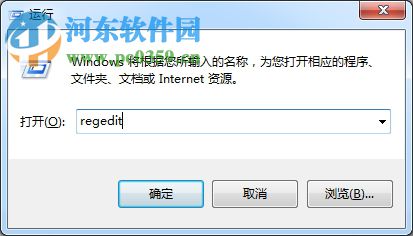 lol打字沒有候選框怎么辦?解決win7系統下LOL輸入文字沒候選框的方法
