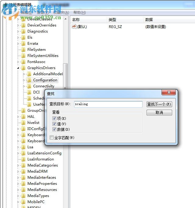 lol打字沒有候選框怎么辦?解決win7系統下LOL輸入文字沒候選框的方法
