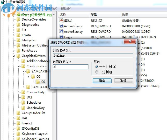 lol打字沒有候選框怎么辦?解決win7系統下LOL輸入文字沒候選框的方法