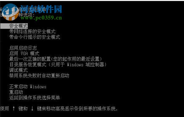 win7軟件卸載不了怎么辦?解決win7系統(tǒng)無法卸載軟件的方法