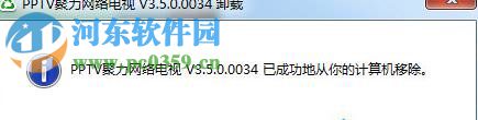 win7軟件卸載不了怎么辦?解決win7系統(tǒng)無法卸載軟件的方法