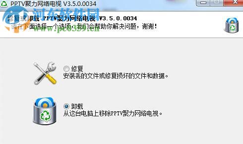 win7軟件卸載不了怎么辦?解決win7系統(tǒng)無法卸載軟件的方法