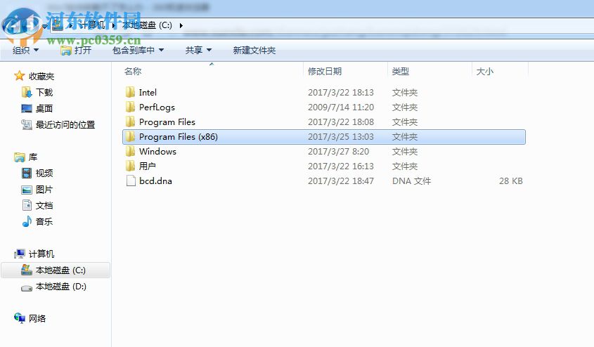win7軟件卸載不了怎么辦?解決win7系統(tǒng)無法卸載軟件的方法