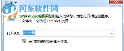 win7軟件卸載不了怎么辦?解決win7系統(tǒng)無法卸載軟件的方法