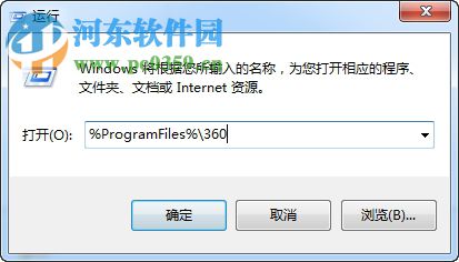 win7如何卸載360瀏覽器?完美卸載360瀏覽器的方法