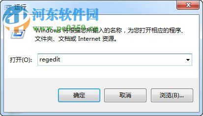 win7如何卸載360瀏覽器?完美卸載360瀏覽器的方法