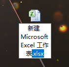 Win10系統中的et文件怎么打開?打開et文件的方法
