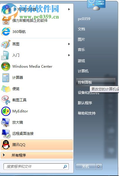 win8 windows search怎么關閉?win8 windows search關閉方法