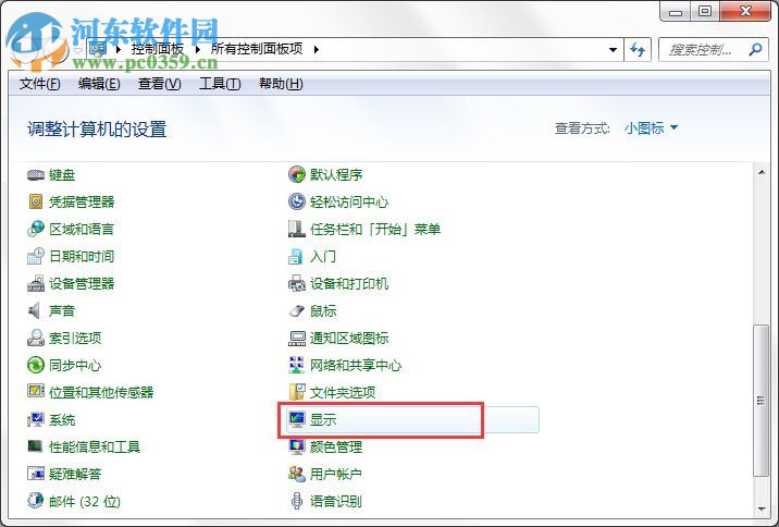 Win7隱藏功能有哪些?Win7系統隱藏功能與使用小技巧