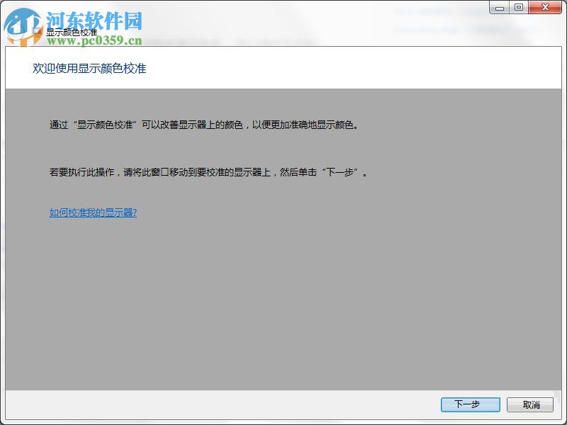Win7隱藏功能有哪些?Win7系統隱藏功能與使用小技巧