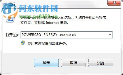 Win7隱藏功能有哪些?Win7系統隱藏功能與使用小技巧