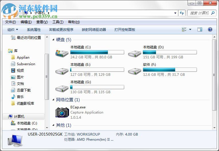 Win7隱藏功能有哪些?Win7系統隱藏功能與使用小技巧