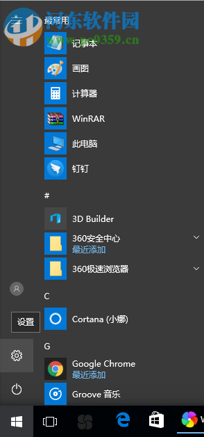 Win10數據使用量怎么查看和重置？重置Win10數據使用量的方法