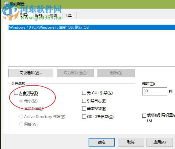 Win10數據使用量怎么查看和重置？重置Win10數據使用量的方法