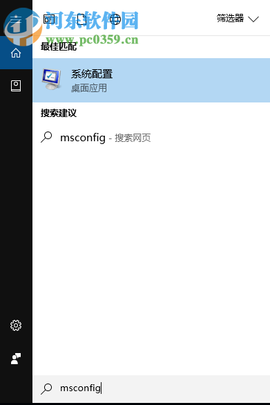 Win10數據使用量怎么查看和重置？重置Win10數據使用量的方法