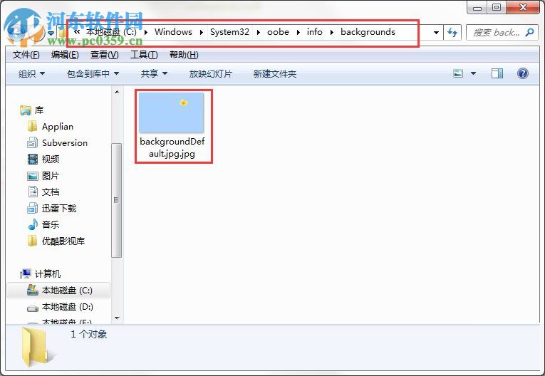 win7開機動畫怎么修改?Win7系統(tǒng)開機動畫制作修改的方法