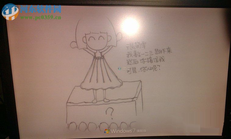 win7開機動畫怎么修改?Win7系統(tǒng)開機動畫制作修改的方法
