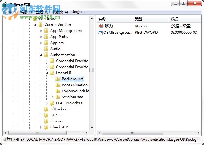 win7開機動畫怎么修改?Win7系統(tǒng)開機動畫制作修改的方法