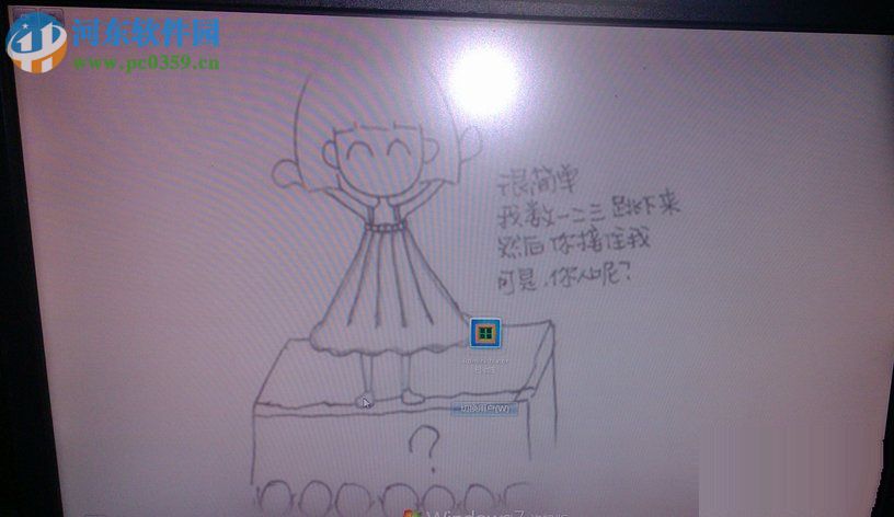 win7開機動畫怎么修改?Win7系統(tǒng)開機動畫制作修改的方法