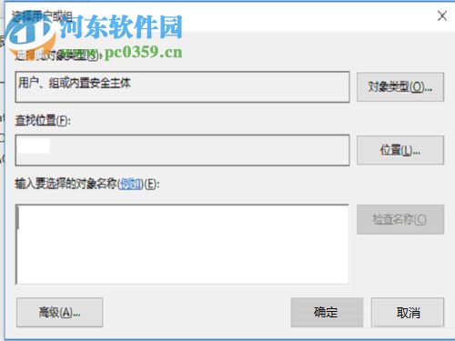 win10文件刪除不了需要管理員權(quán)限怎么辦?win10刪除文件的方法