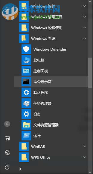 Win10專業版系統怎么激活呢？Win10專業版激活方法