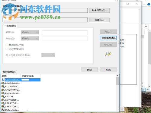 win10文件刪除不了需要管理員權(quán)限怎么辦?win10刪除文件的方法