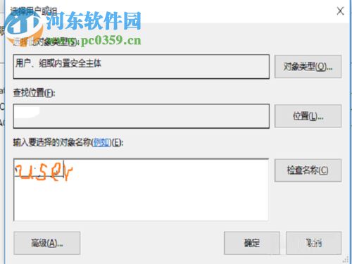 win10文件刪除不了需要管理員權(quán)限怎么辦?win10刪除文件的方法