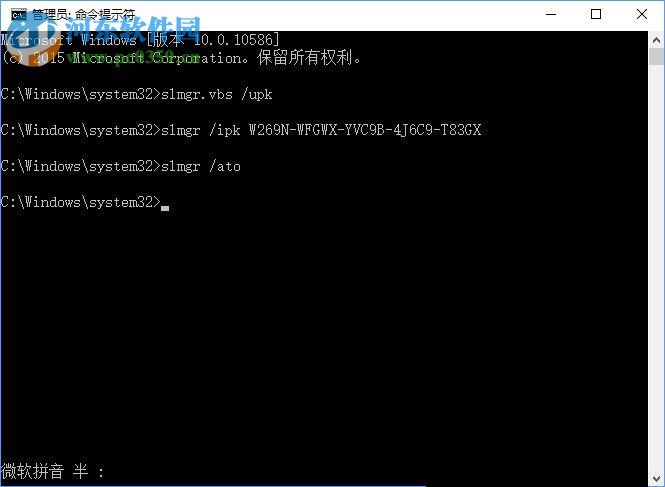 Win10專業版系統怎么激活呢？Win10專業版激活方法