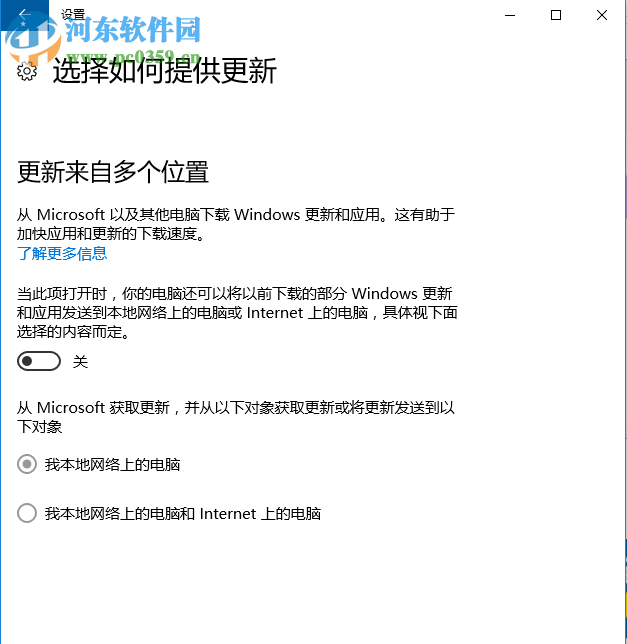 Win10 CPU占用率高怎么辦？解決Win10 CPU占用率過高的方法
