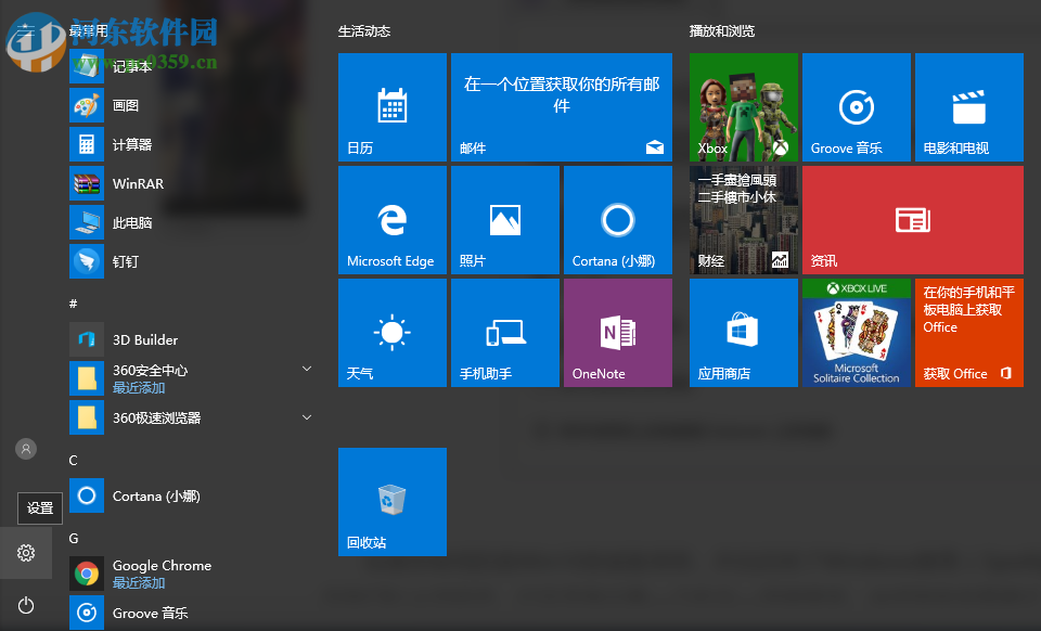 Win10 CPU占用率高怎么辦？解決Win10 CPU占用率過高的方法