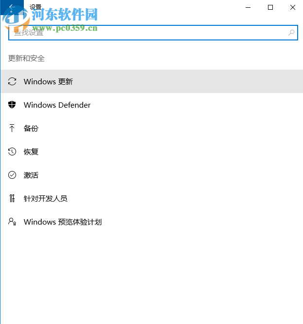 Win10 CPU占用率高怎么辦？解決Win10 CPU占用率過高的方法