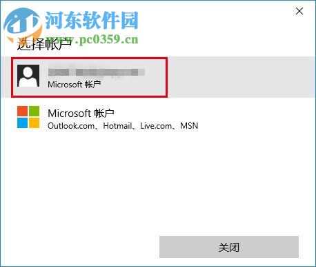 win10應用商店下載不了應用怎么辦?win10商店無法下載解決辦法