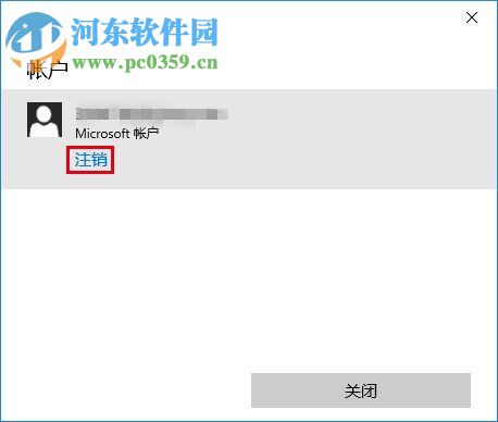 win10應用商店下載不了應用怎么辦?win10商店無法下載解決辦法