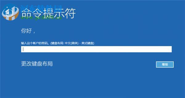 win10系統更新失敗怎么辦?win10系統更新失敗的解決方法
