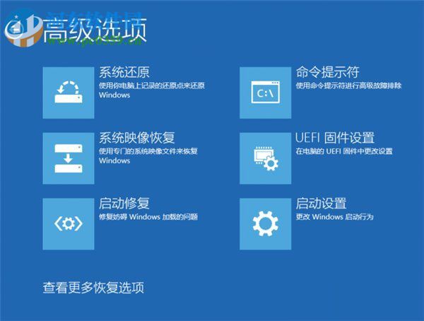 win10系統更新失敗怎么辦?win10系統更新失敗的解決方法