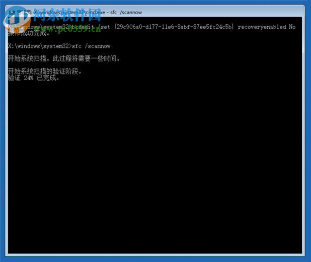 win10系統更新失敗怎么辦?win10系統更新失敗的解決方法