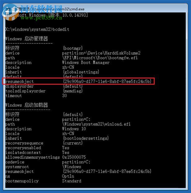 win10系統更新失敗怎么辦?win10系統更新失敗的解決方法