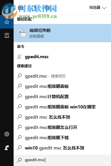 win10怎么自動連接wifi？Win10系統(tǒng)自動連接WiFi的方法