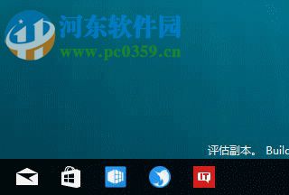 Win10任務(wù)欄圖標(biāo)的閃爍次數(shù)如何更改?更改圖標(biāo)閃爍次數(shù)的方法