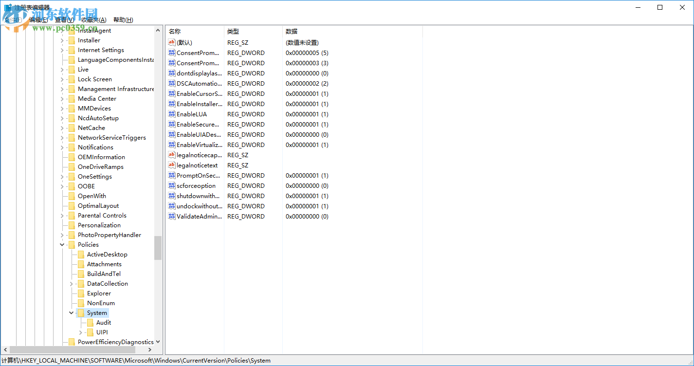 Win10內(nèi)置管理員無法激活此應(yīng)用怎么辦？解決內(nèi)置管理員無法激活的方法