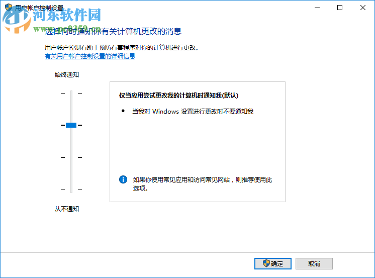 Win10內(nèi)置管理員無法激活此應(yīng)用怎么辦？解決內(nèi)置管理員無法激活的方法
