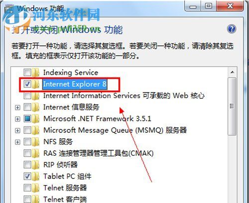 Win7如何卸載IE8瀏覽器？卸載IE8瀏覽器的方法