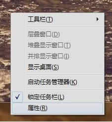 win7開始菜單控制面板怎么顯示出來？win7控制面板菜單顯示方法