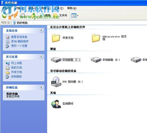 WinXP系統如何建立網上鄰居?xp建立網上鄰居的方法