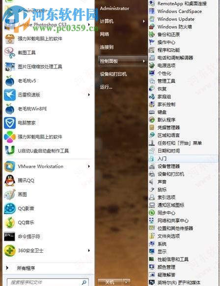 win7開始菜單控制面板怎么顯示出來？win7控制面板菜單顯示方法