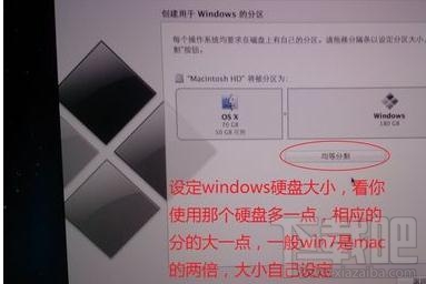 蘋果系統(tǒng)怎么裝win7？蘋果系統(tǒng)裝win7教程