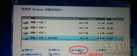 蘋果系統(tǒng)怎么裝win7？蘋果系統(tǒng)裝win7教程