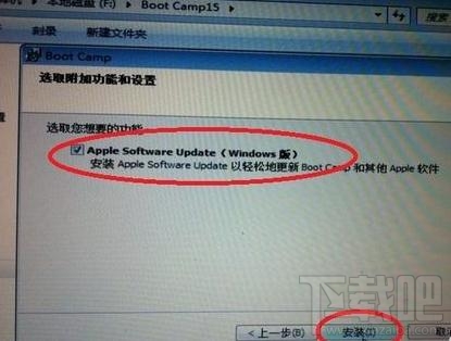 蘋果系統(tǒng)怎么裝win7？蘋果系統(tǒng)裝win7教程