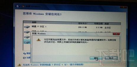 蘋果系統(tǒng)怎么裝win7？蘋果系統(tǒng)裝win7教程