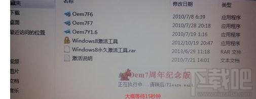 蘋果系統(tǒng)怎么裝win7？蘋果系統(tǒng)裝win7教程